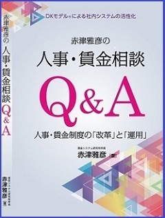 Q&A-ReprintVersion.jpg